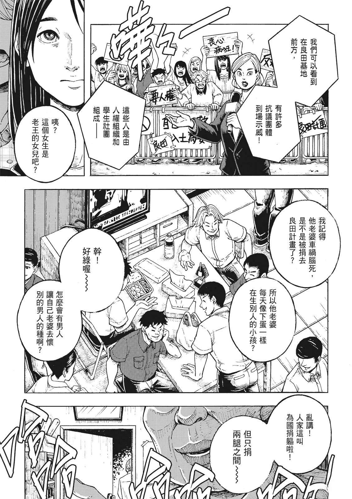 短篇6
