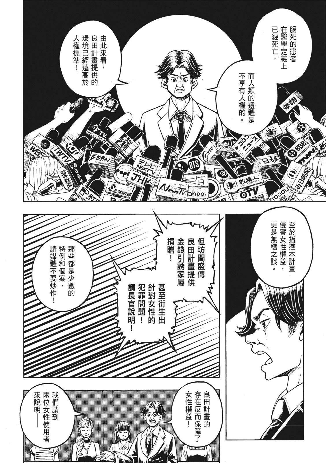 短篇17