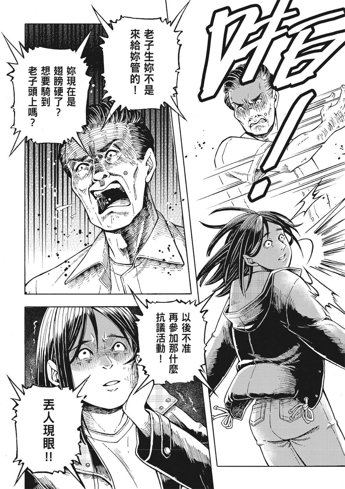 短篇13