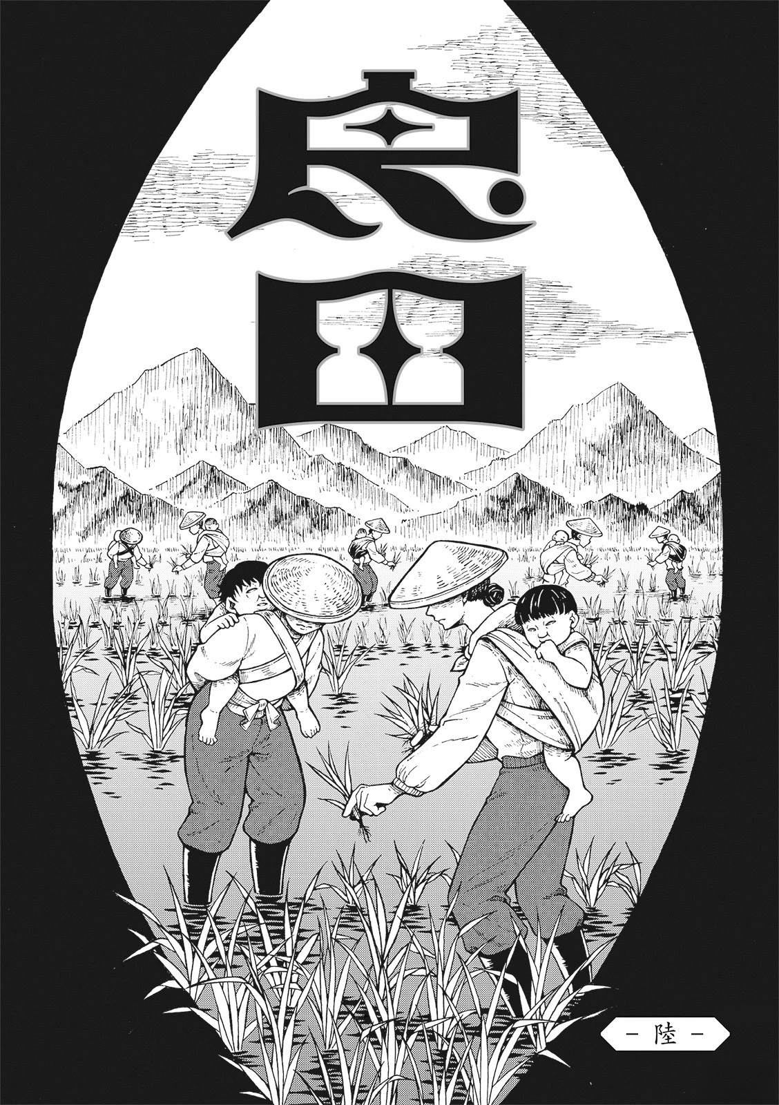短篇0