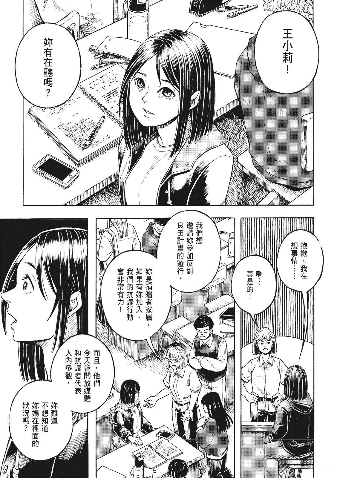 短篇4