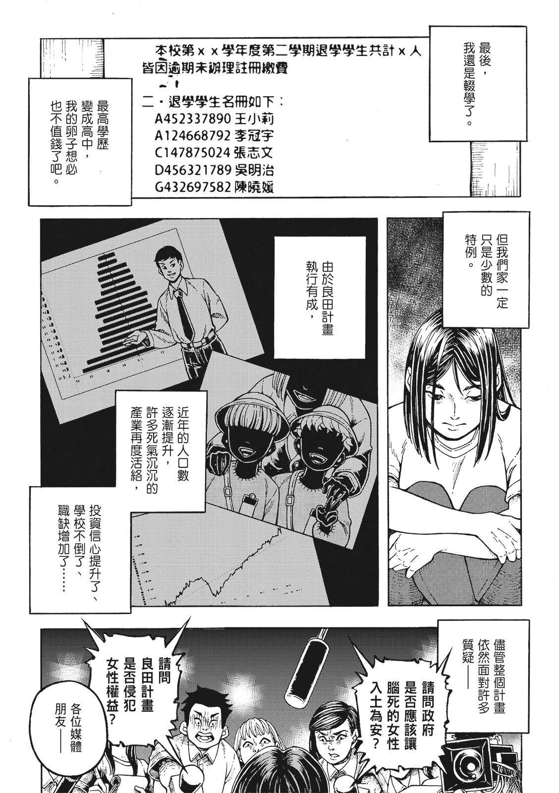 短篇16