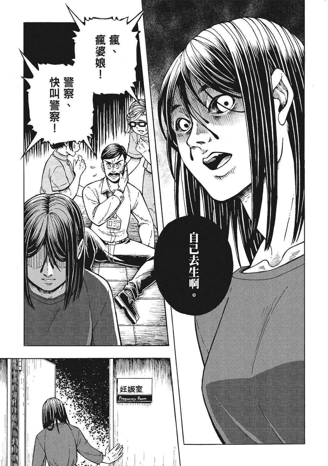 短篇32