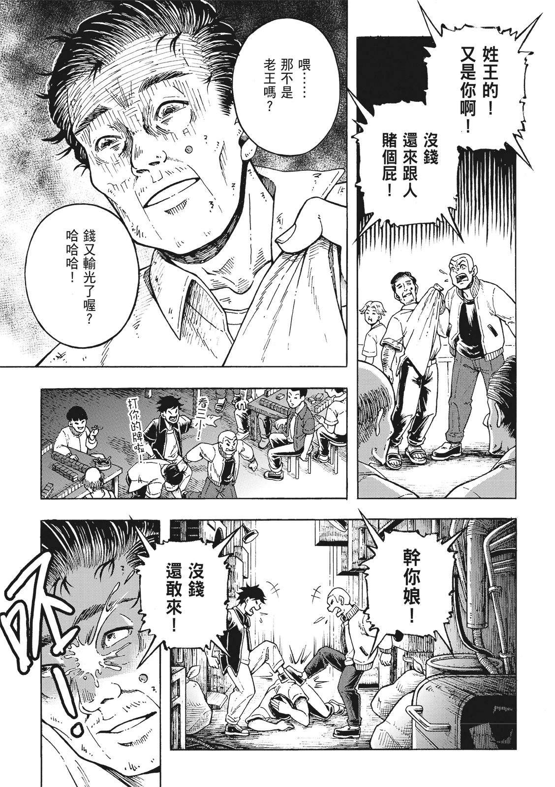 短篇20