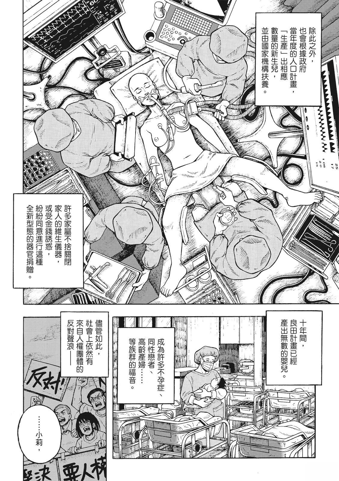 短篇3