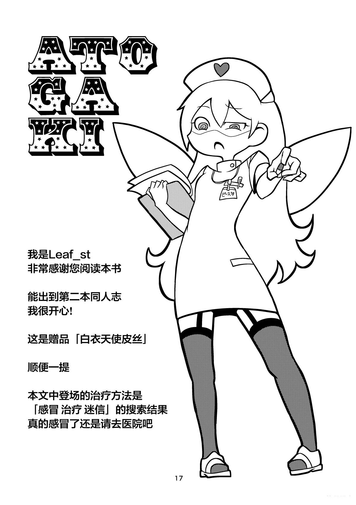 短篇17