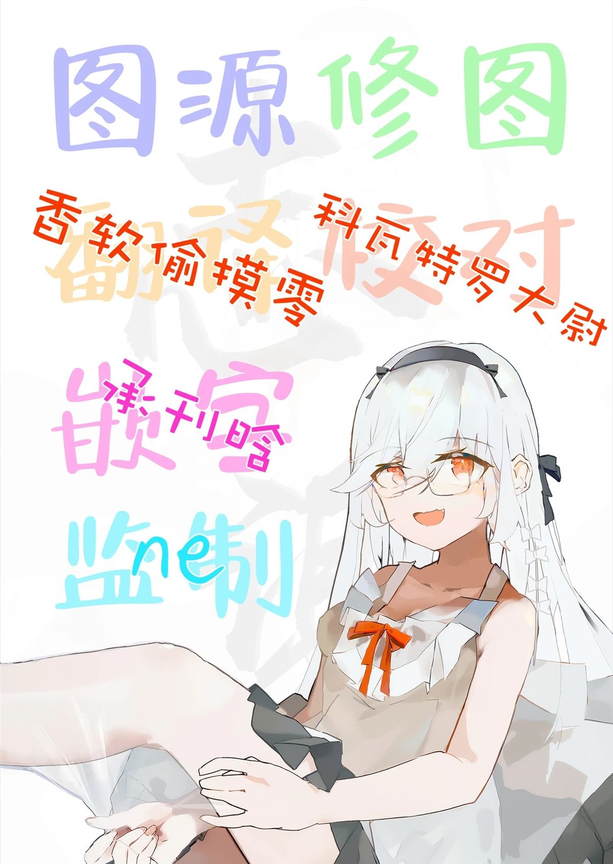 短篇20