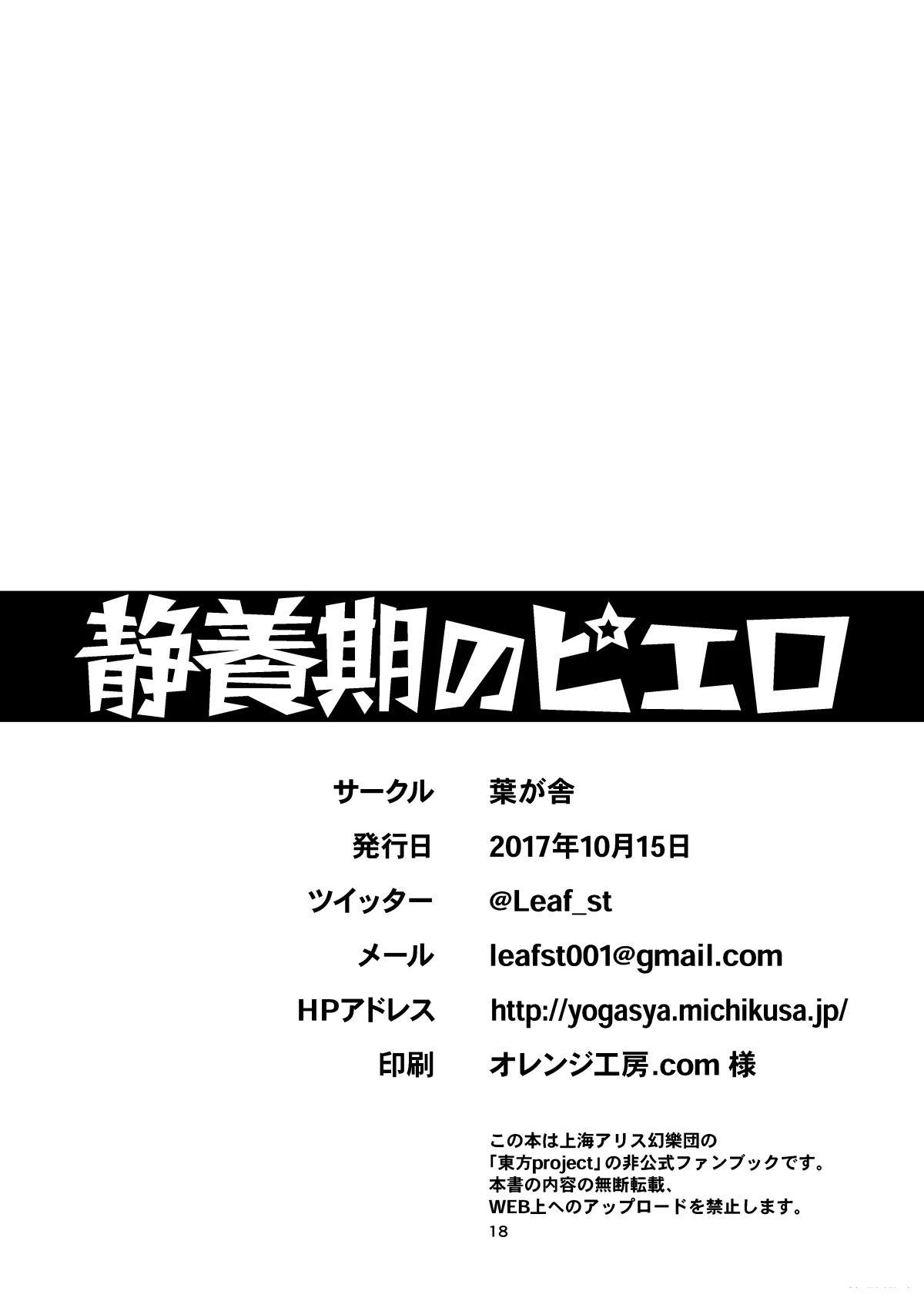 短篇18