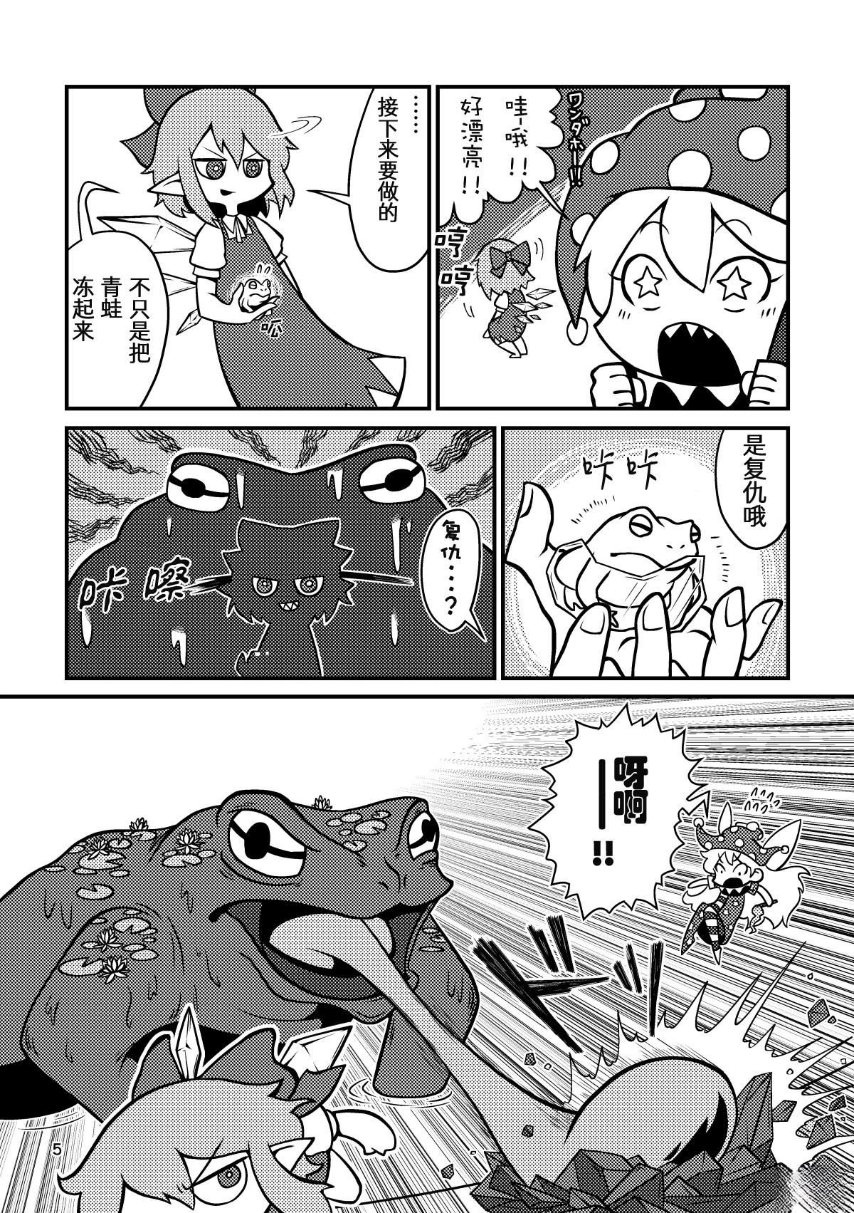 短篇5