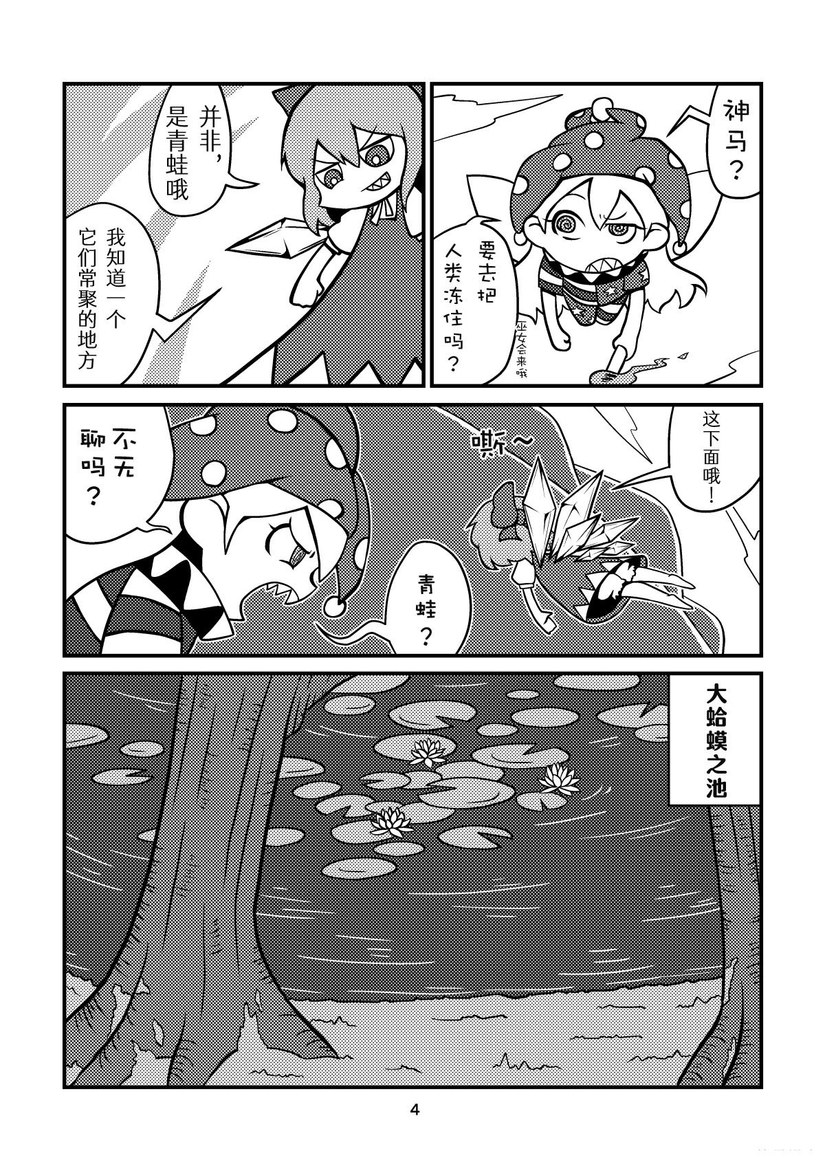 短篇4
