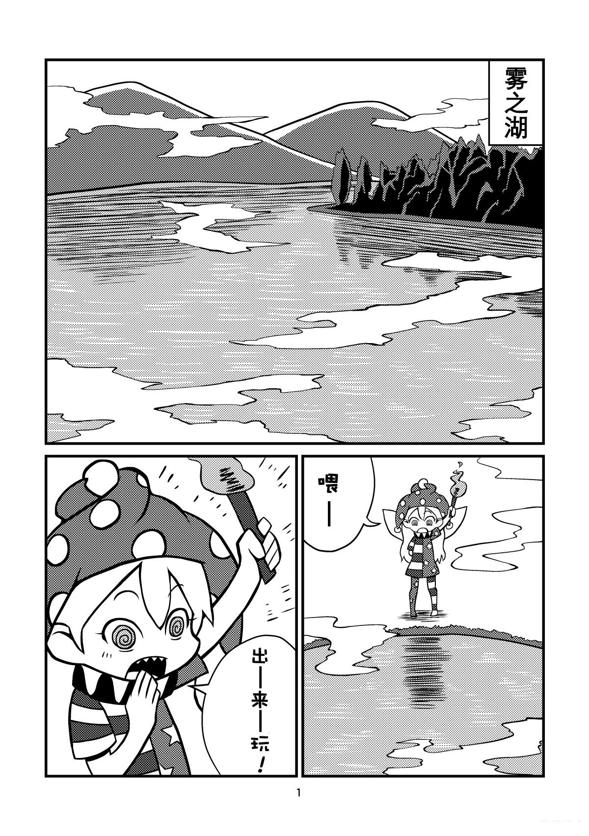 短篇1