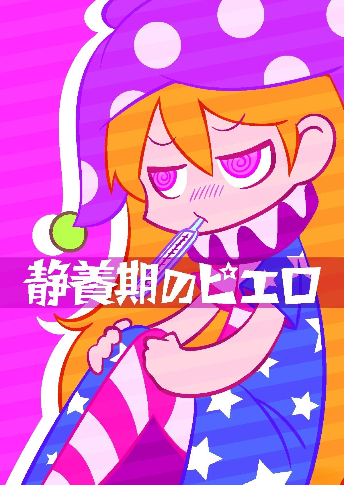短篇0