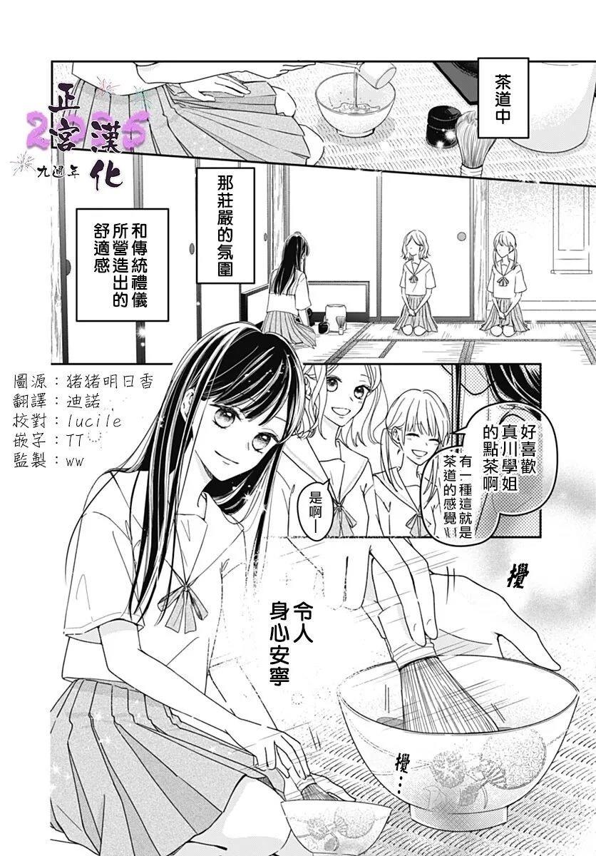 短篇1