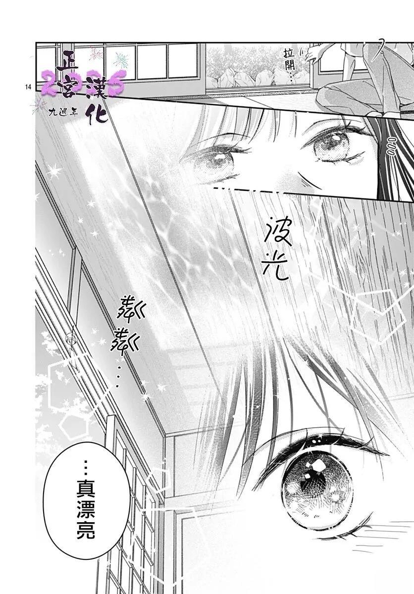 短篇13