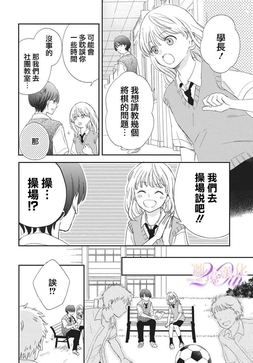 短篇14