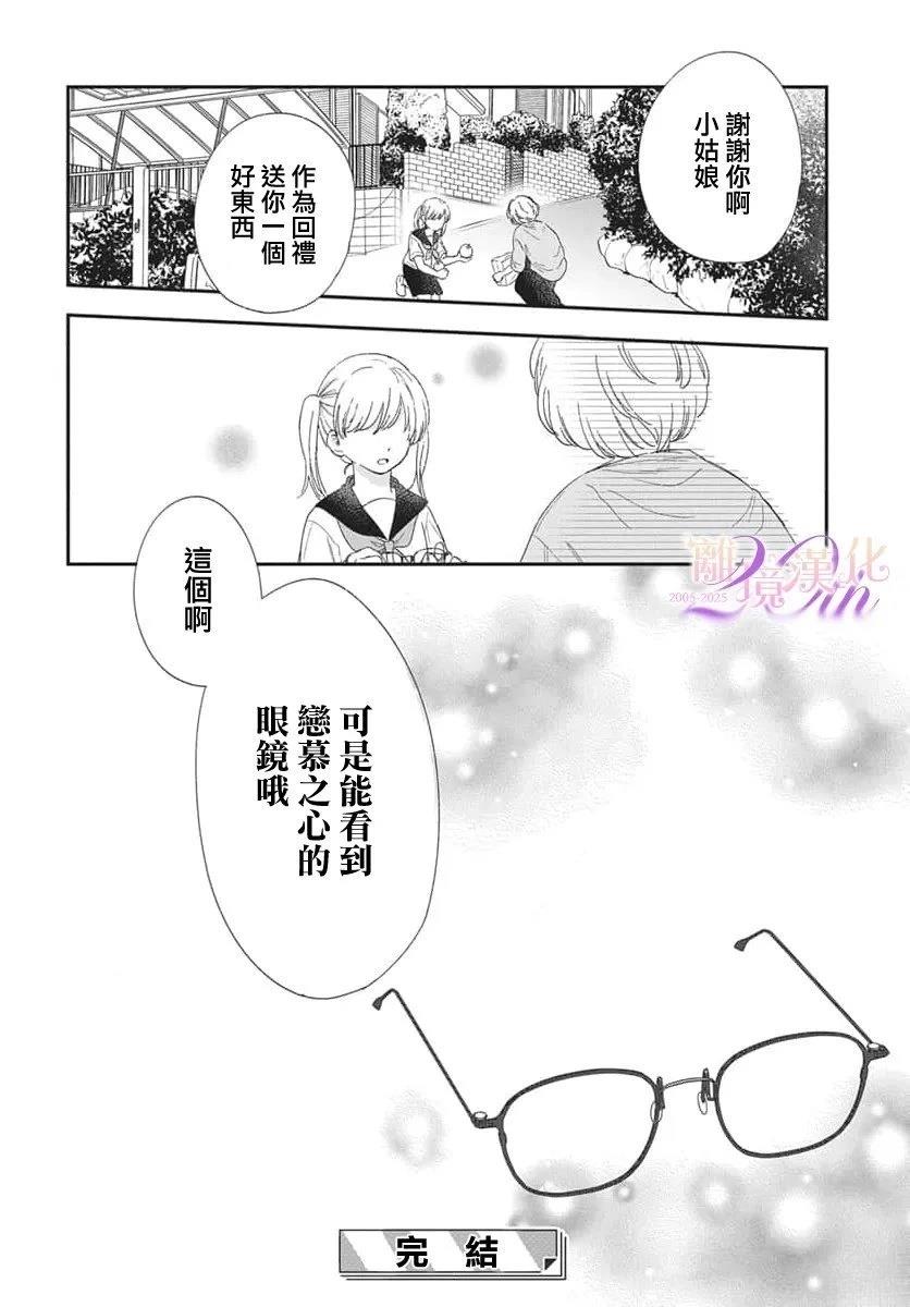 短篇34