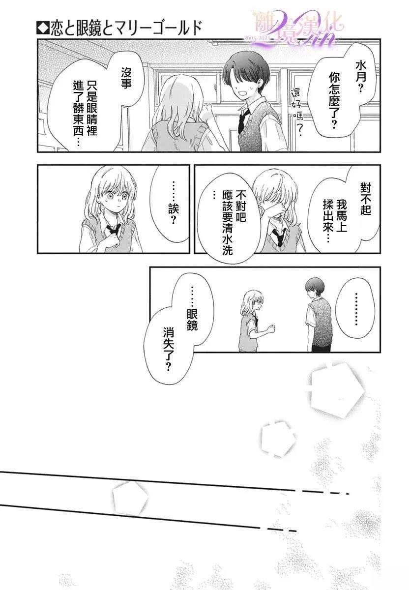 短篇33