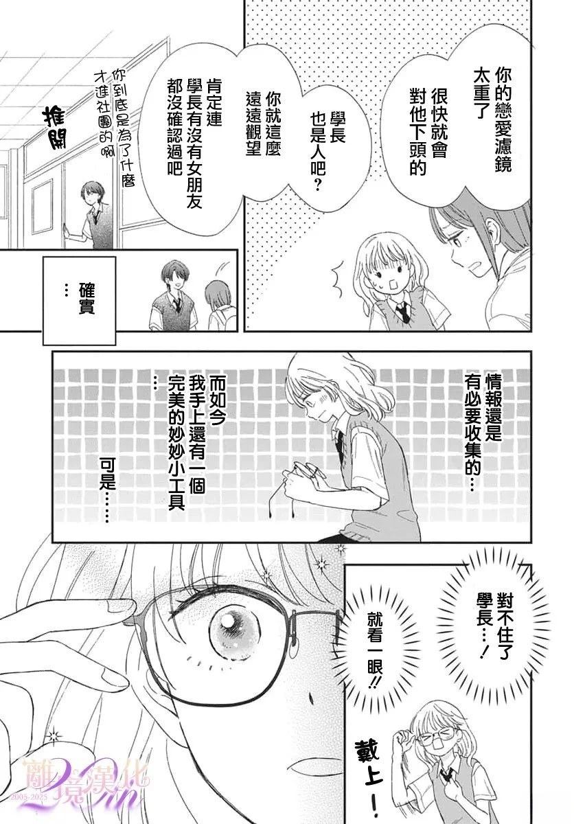 短篇7