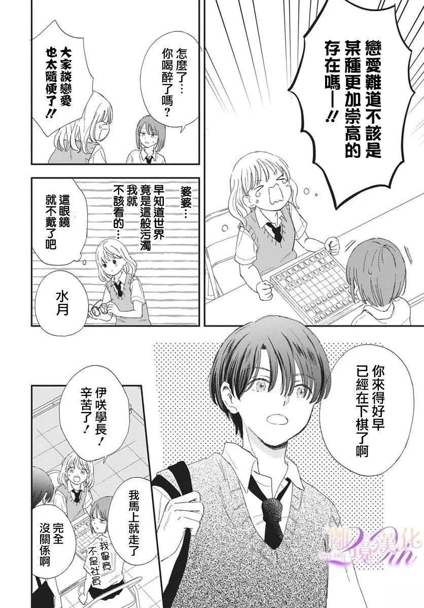 短篇4