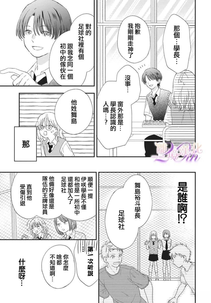 短篇9