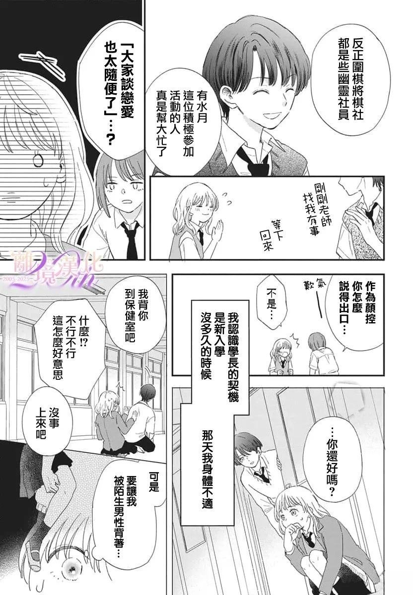 短篇5