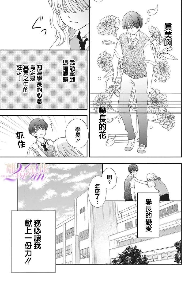 短篇13