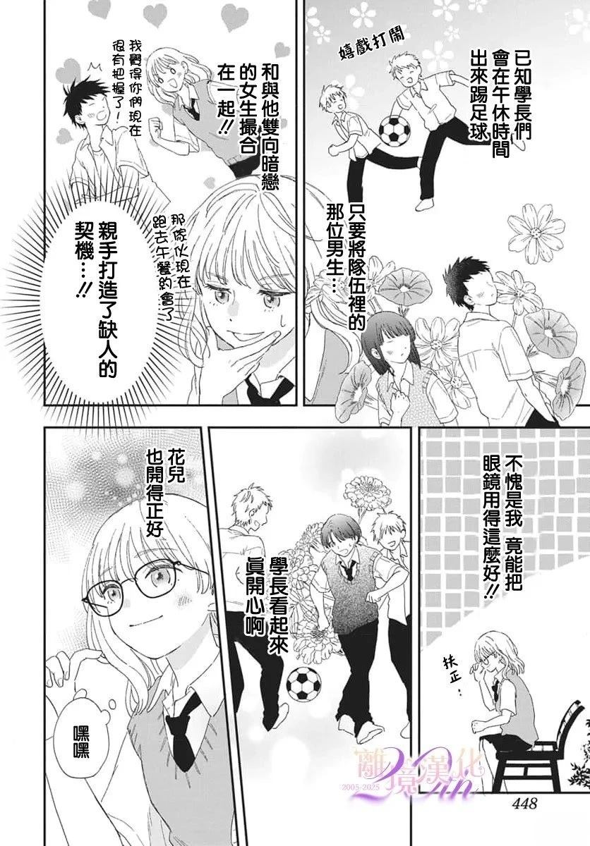 短篇16