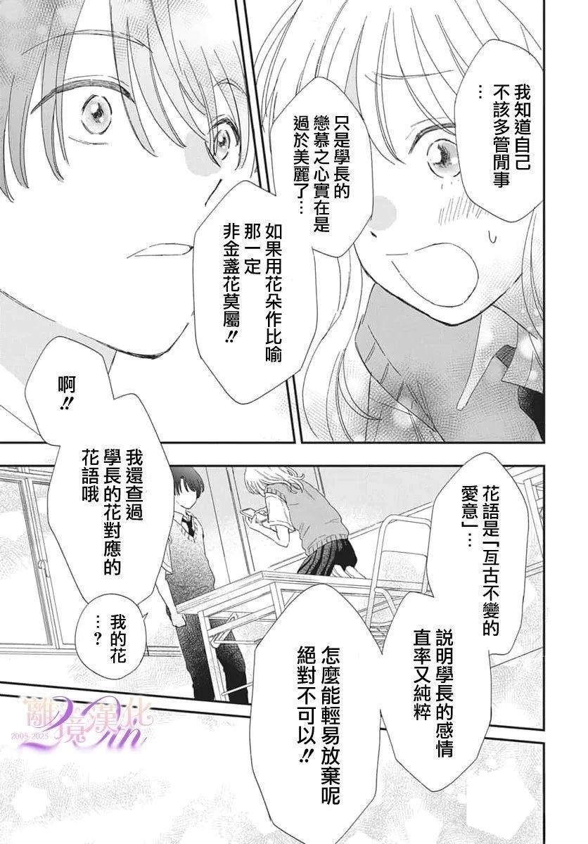 短篇27