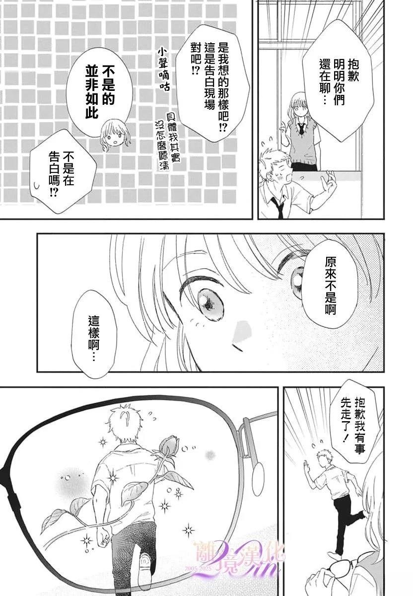 短篇29