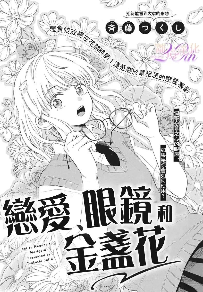 短篇0