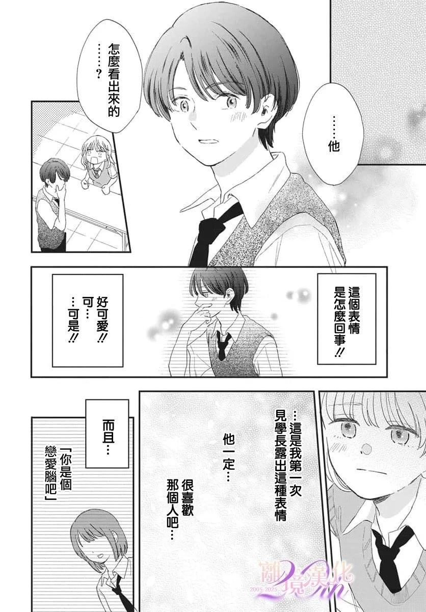 短篇12
