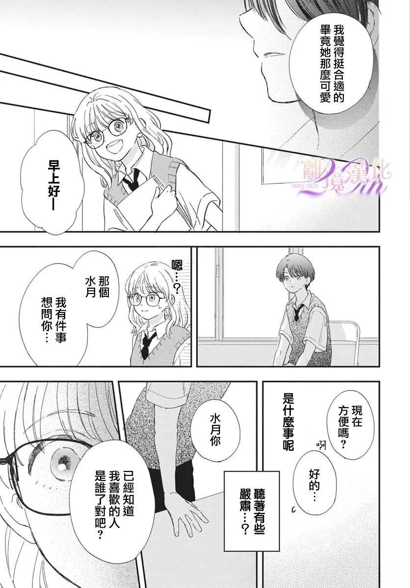 短篇21