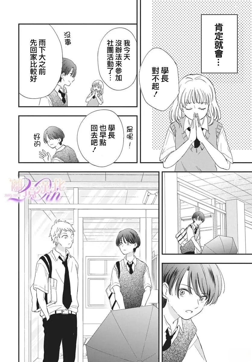 短篇18