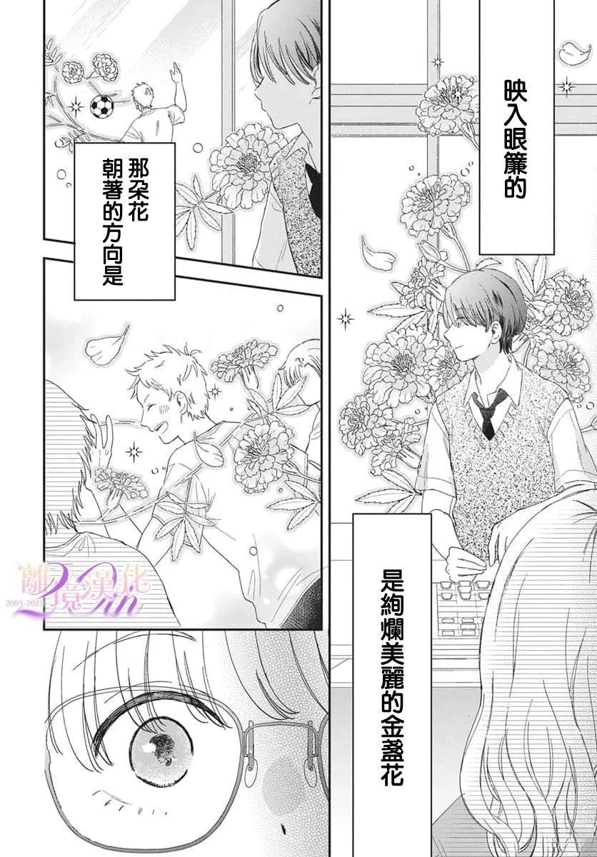 短篇8