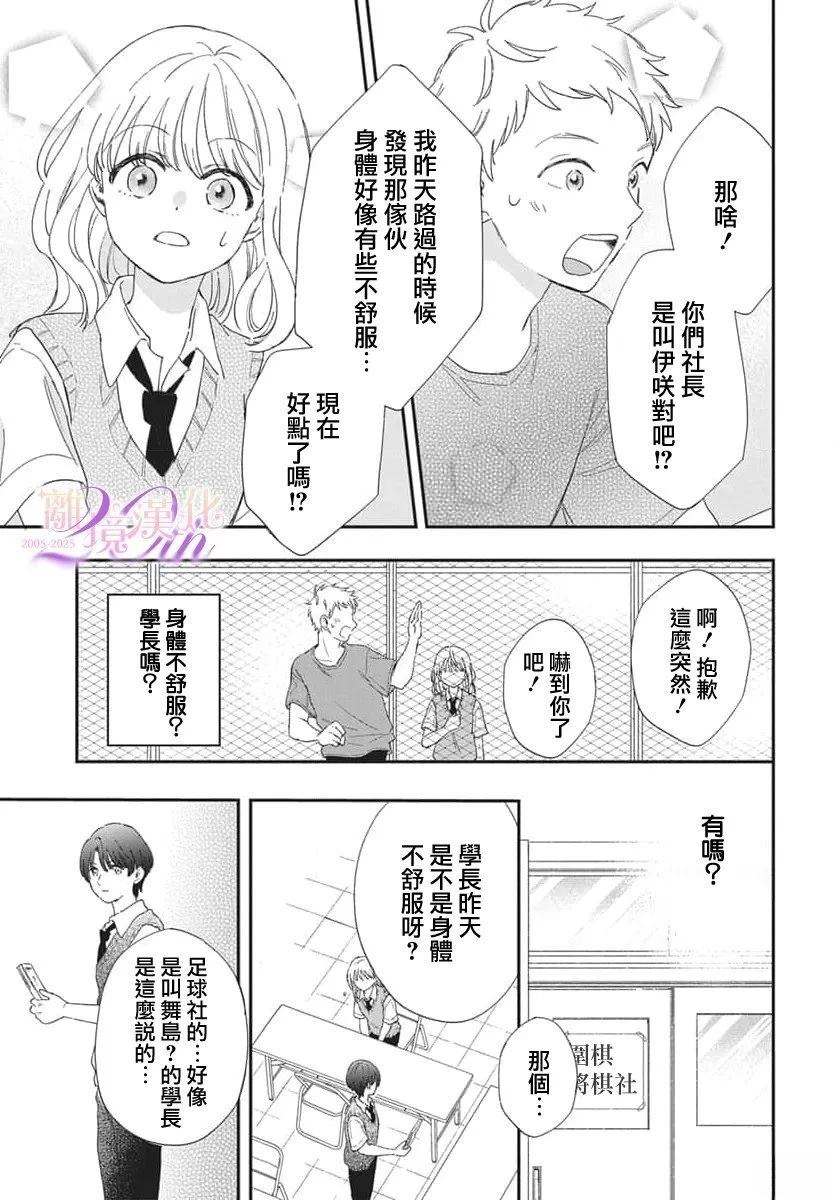 短篇11