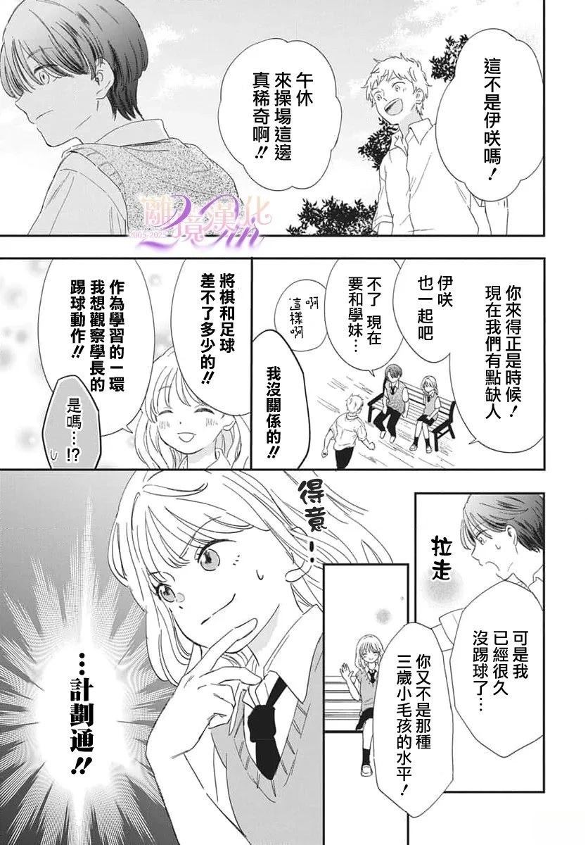 短篇15