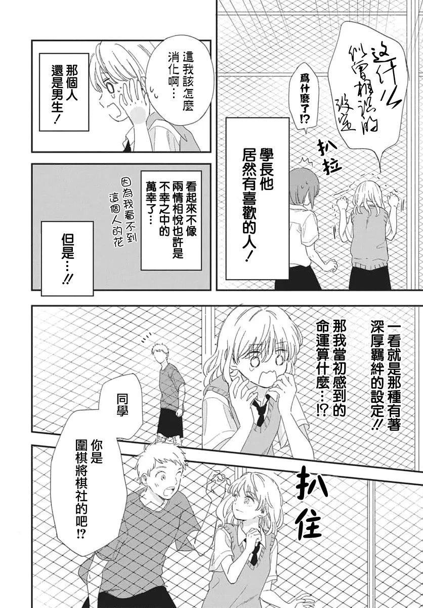 短篇10