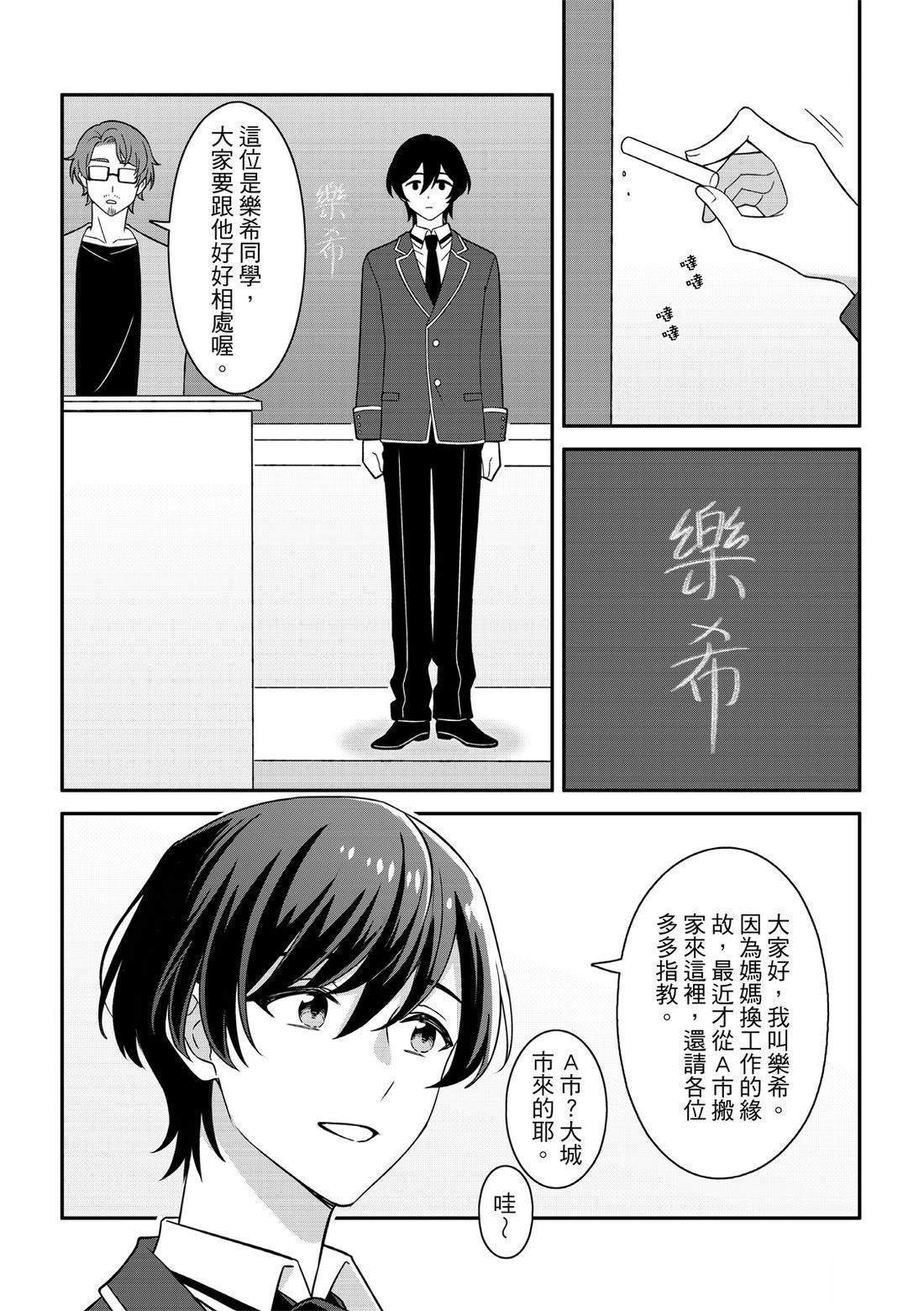 第1话17