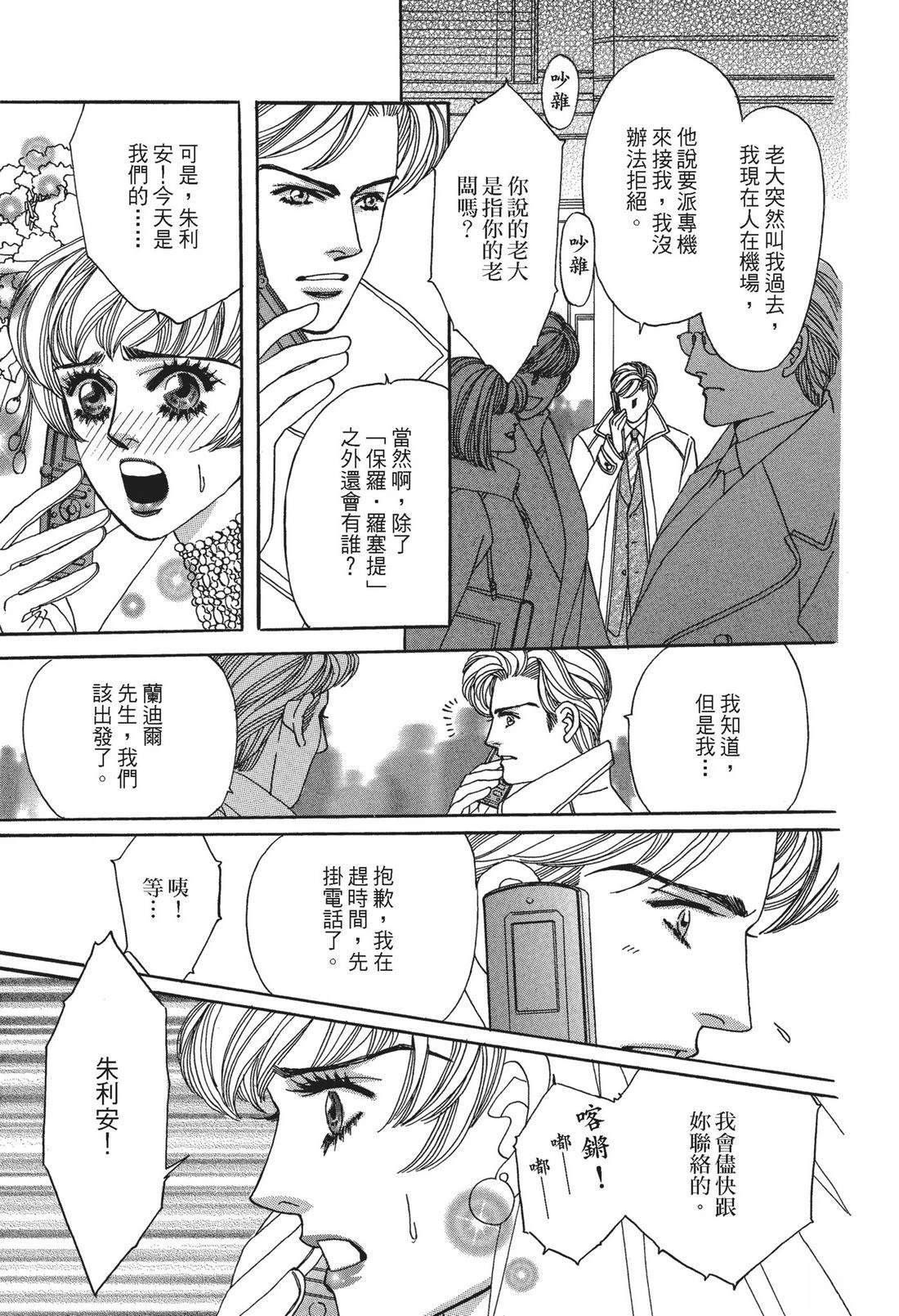 全一卷6