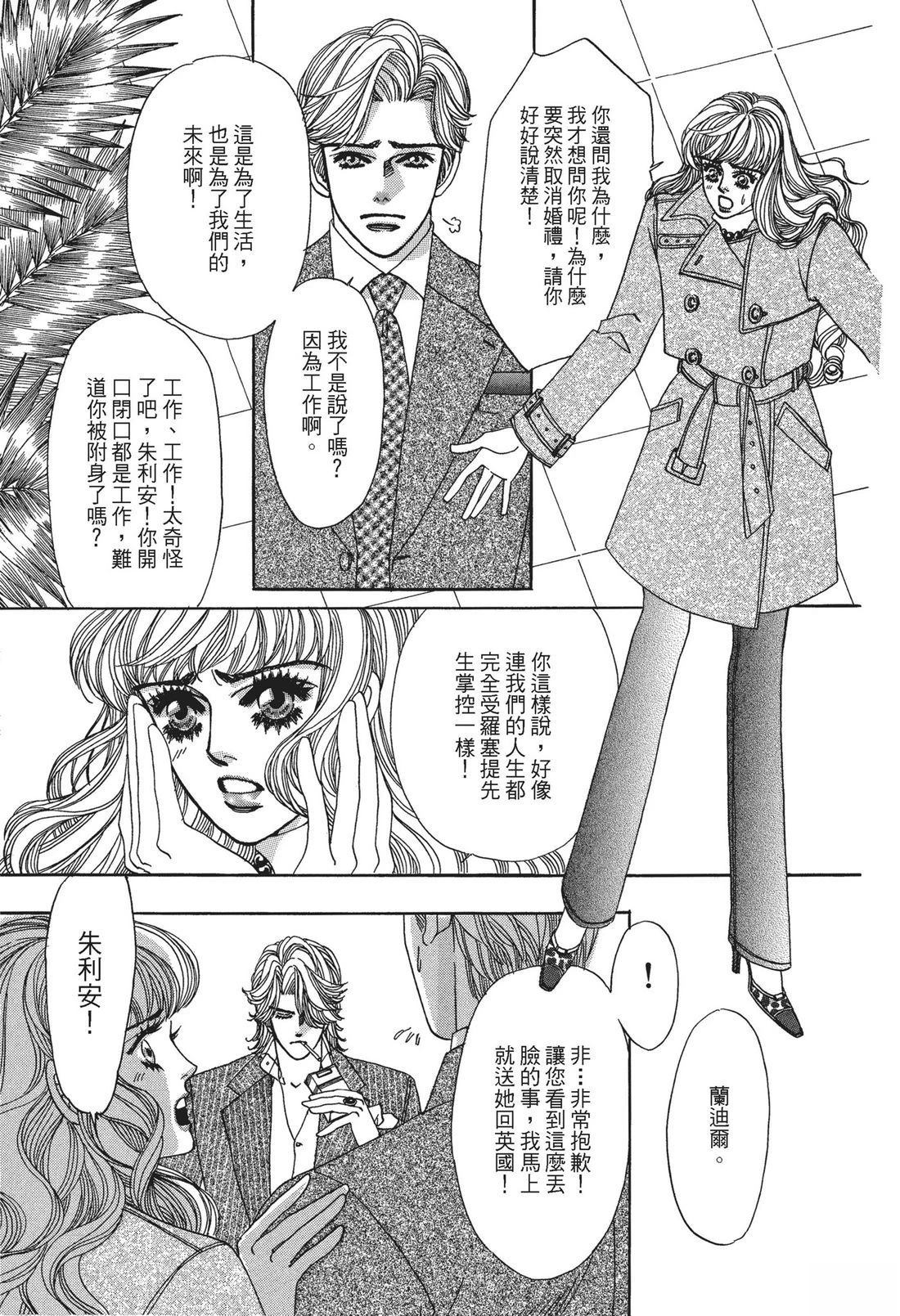 全一卷20