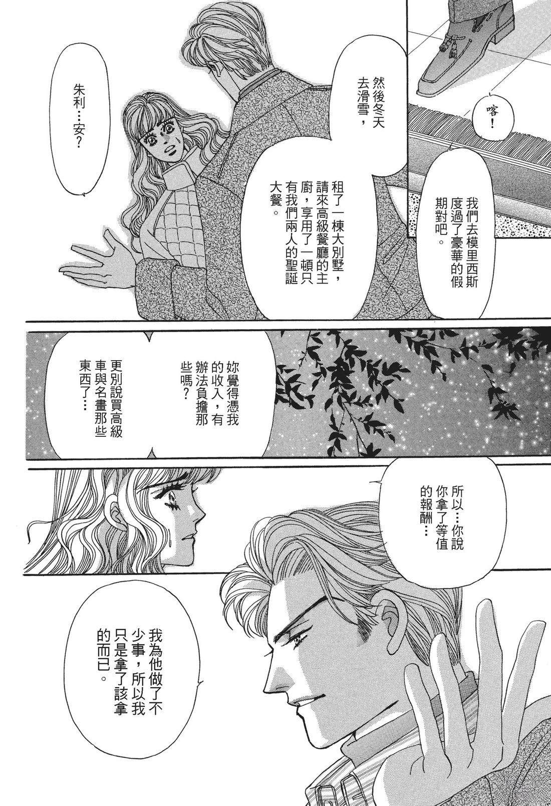 全一卷53
