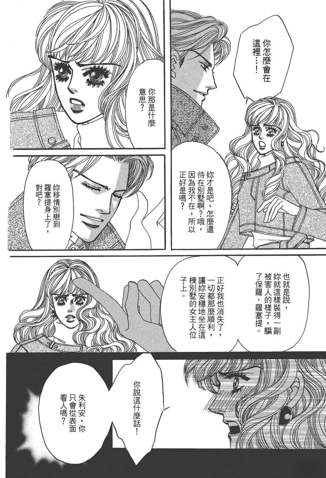 全一卷101