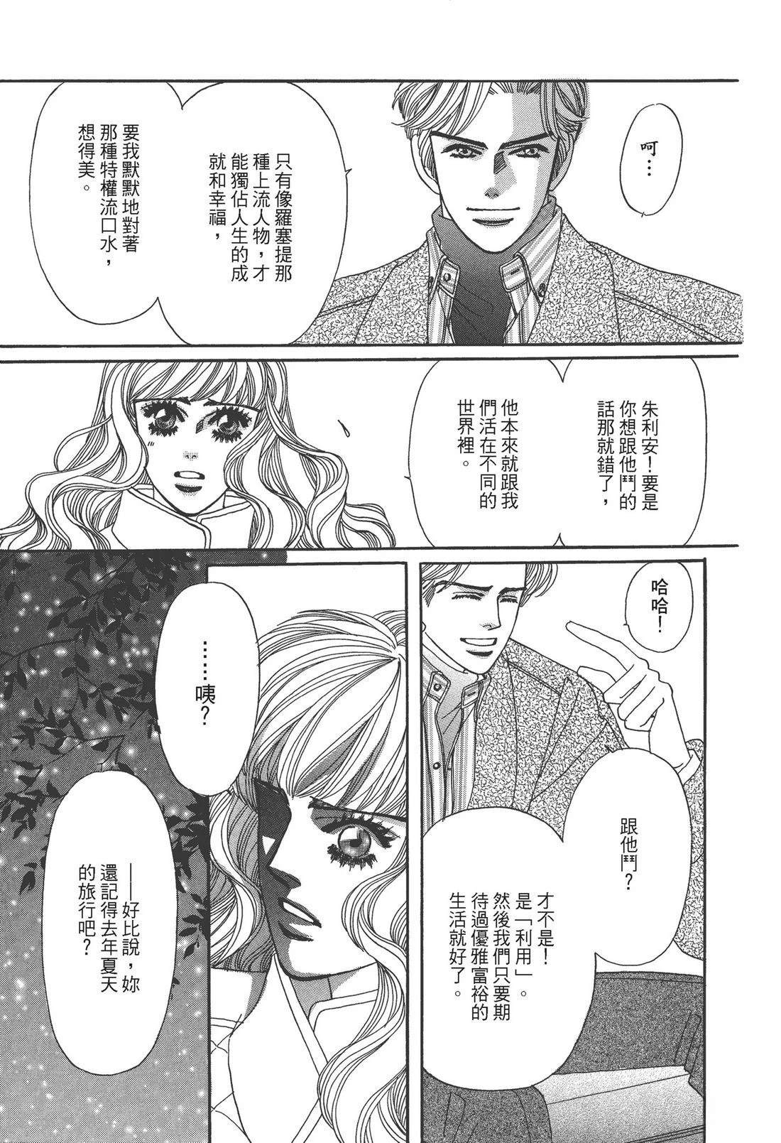 全一卷52