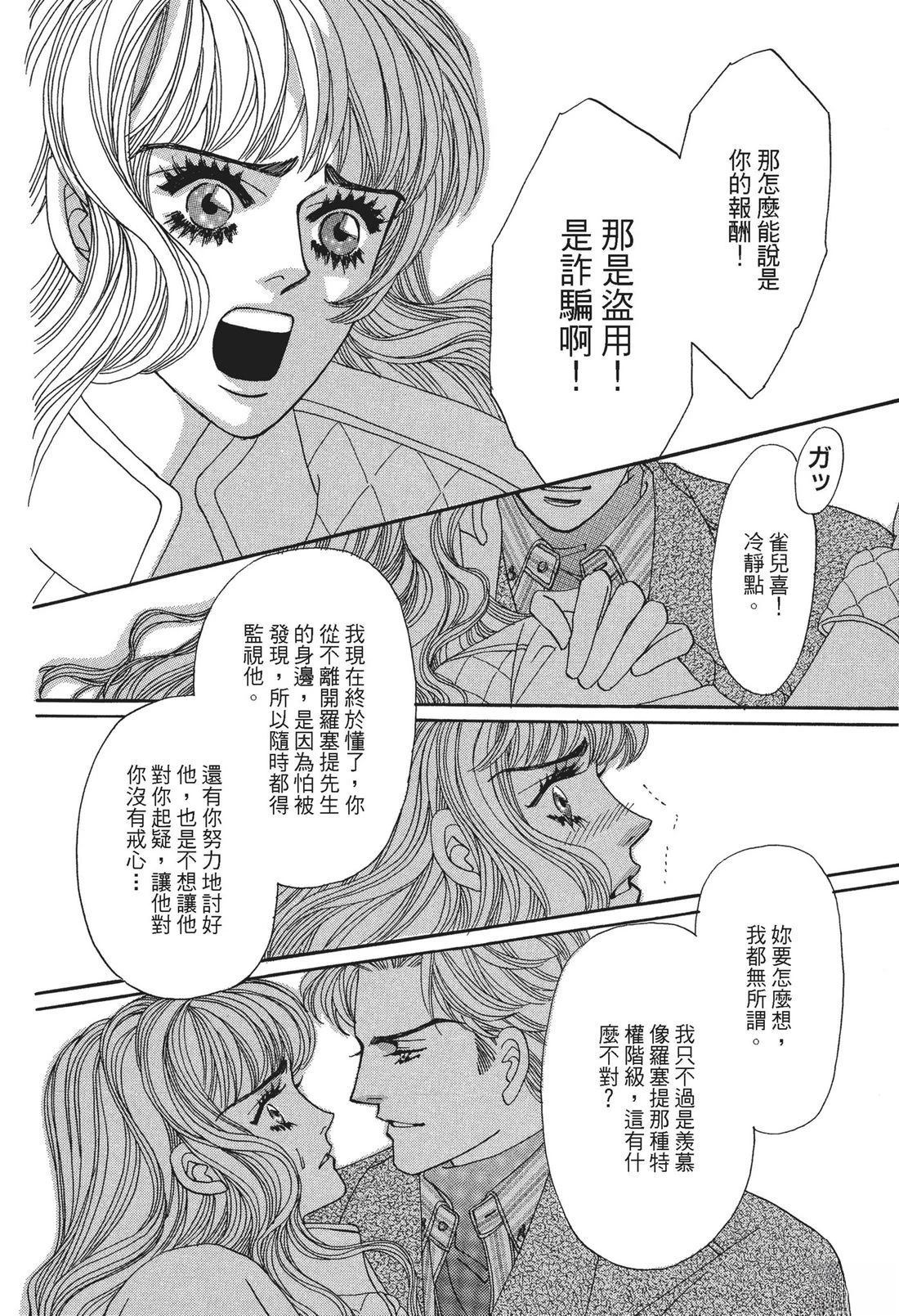 全一卷55
