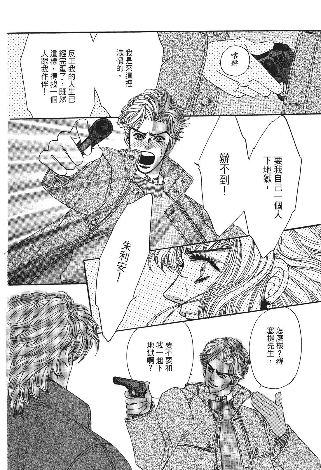 全一卷105