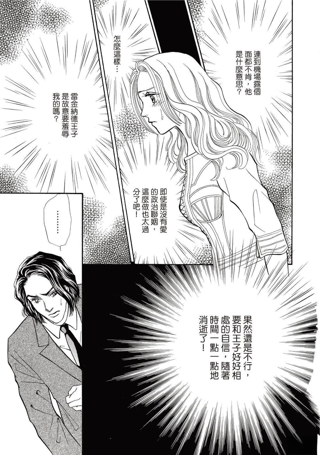 第1卷78