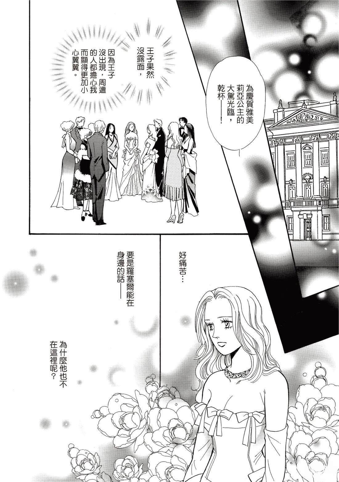 第1卷91