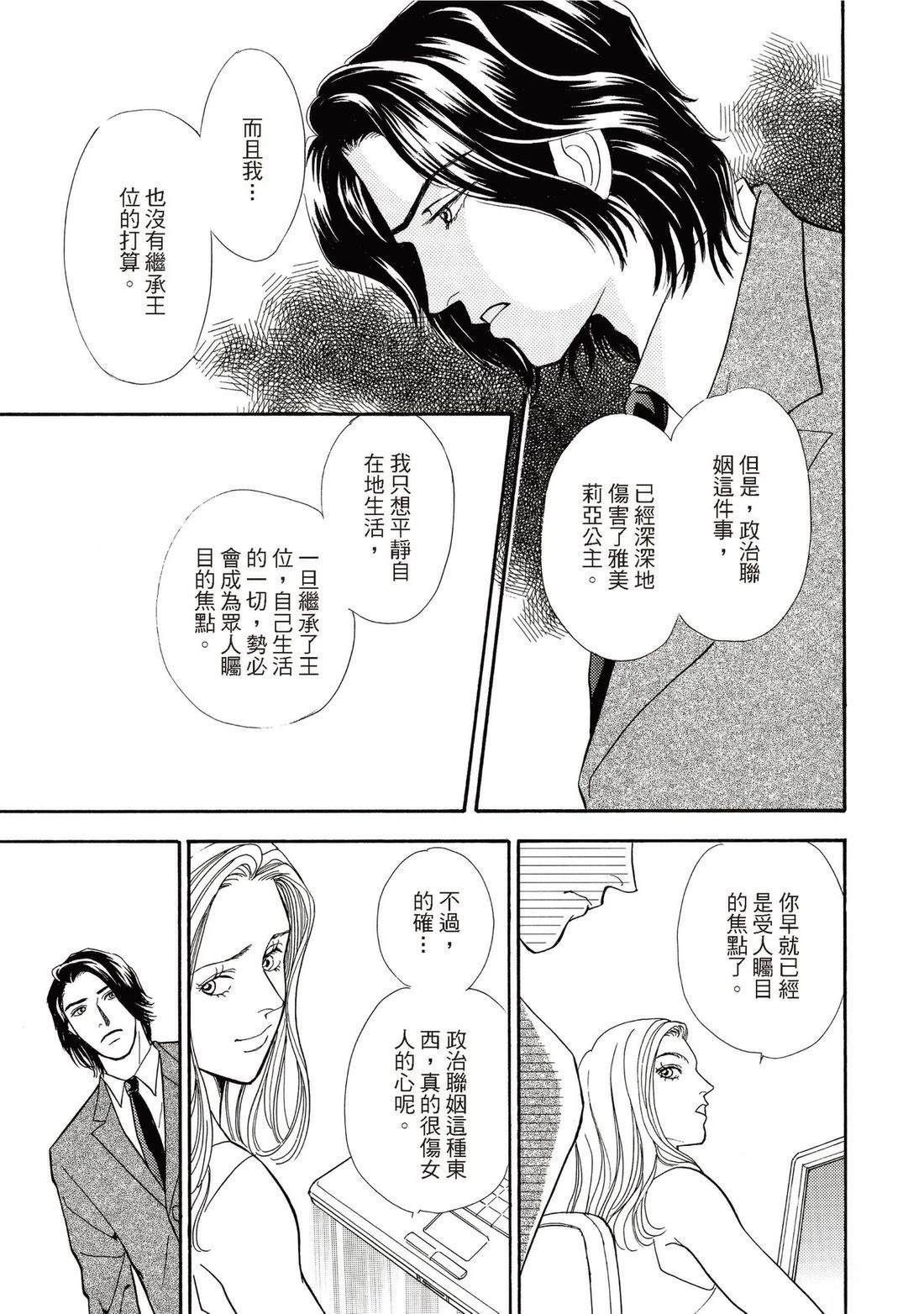 第1卷114