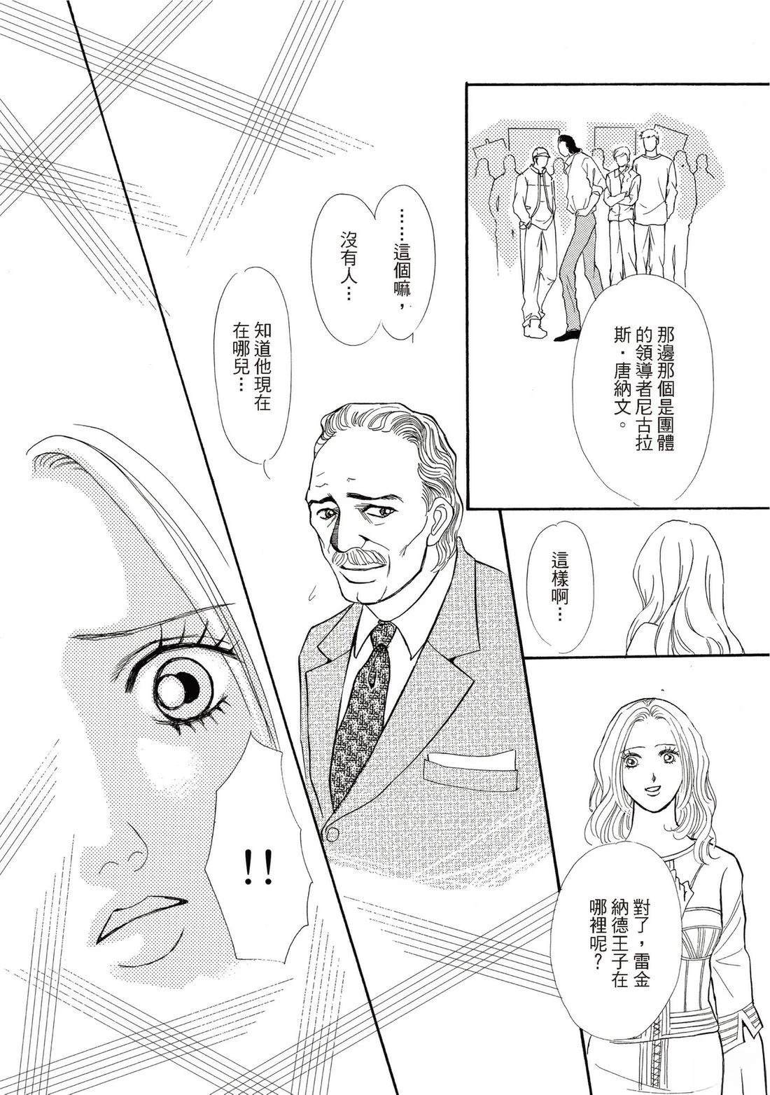 第1卷77