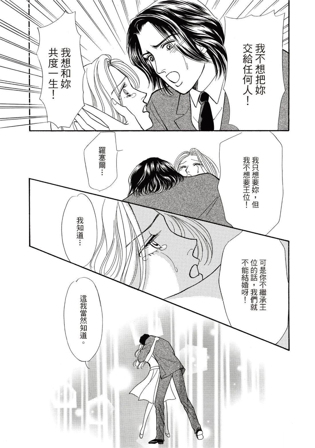 第1卷122